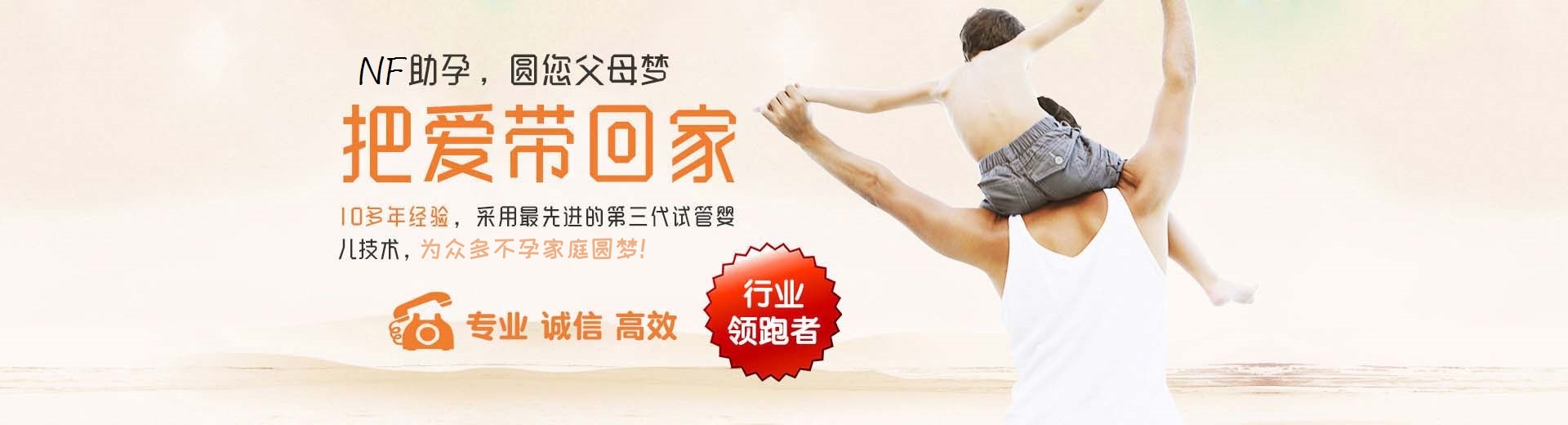 正规同性借卵代怀推荐服务哪里找,私人孕妈借卵推荐服务费用多少,人工志愿者借卵代怀助孕多少费用图片3
